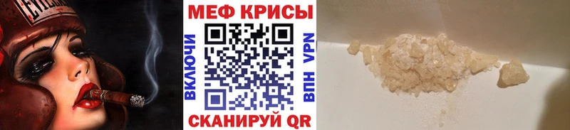 Продажа наркотиков Ревда АМФЕТАМИН A PVP МЕТАДОН Кокаин Конопля МЕФ