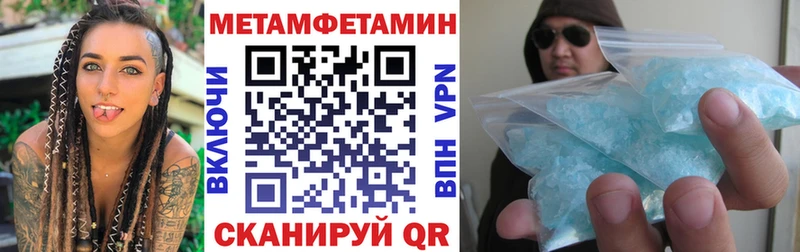где продают   Ревда  АМФЕТАМИН VHQ 