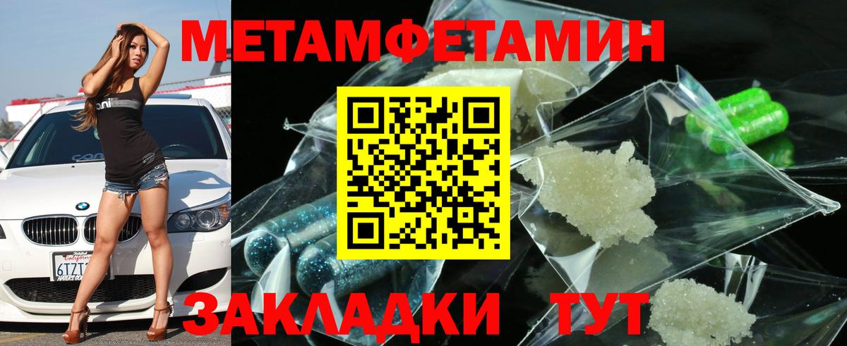 Ревда  Amphetamine 98%  АМФЕТАМИН  Вход с VPN 