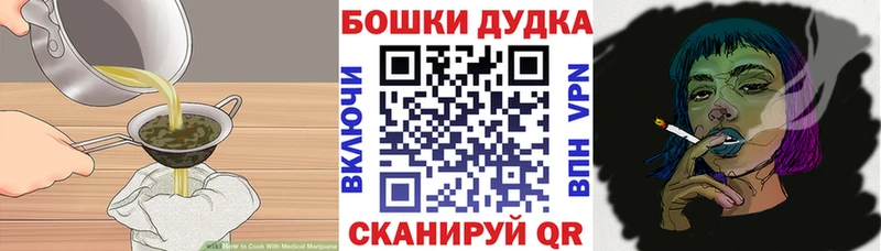 Печенье с ТГК конопля Ревда
