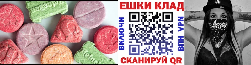 Экстази MDMA  закладка  Ревда 