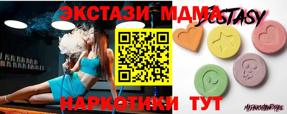 Экстази 99%  Вход с VPN  ЭКСТАЗИ Philipp Plein  Экстази  Ревда 