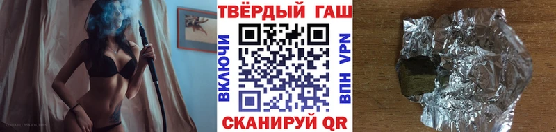 купить  цена  Ревда  ГАШ ice o lator 