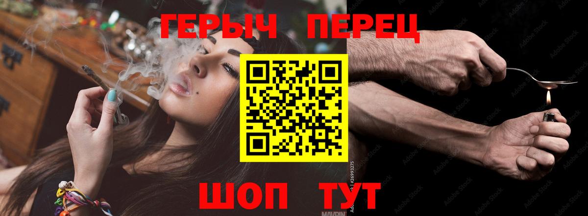 Ревда  ГЕРОИН белый  ГЕРОИН  Вход с VPN 