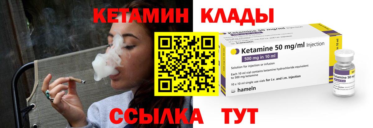 Ревда  hydra зеркало  Вход с VPN  Кетамин ketamine 