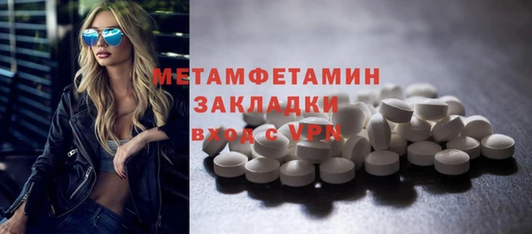 синтетический гашиш Переславль-Залесский