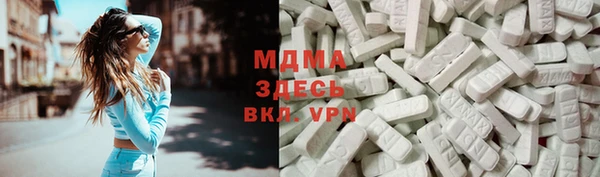 СК Осинники