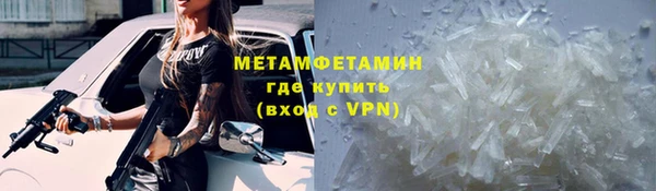 герыч Покачи