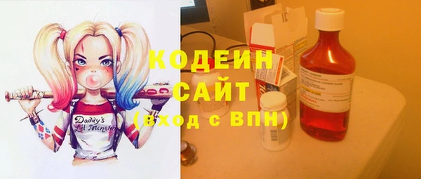 синтетический гашиш Переславль-Залесский
