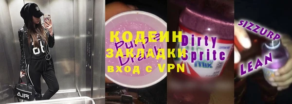 синтетический гашиш Переславль-Залесский