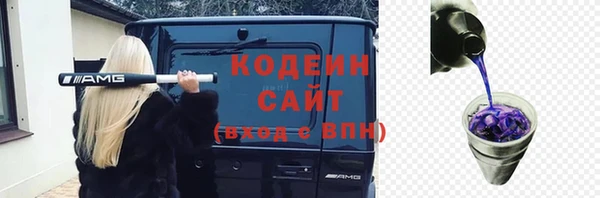 синтетический гашиш Переславль-Залесский