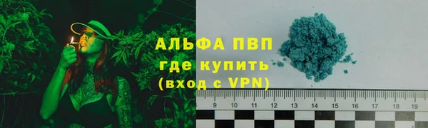 марки lsd Пересвет