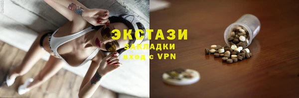 дистиллят марихуана Осташков