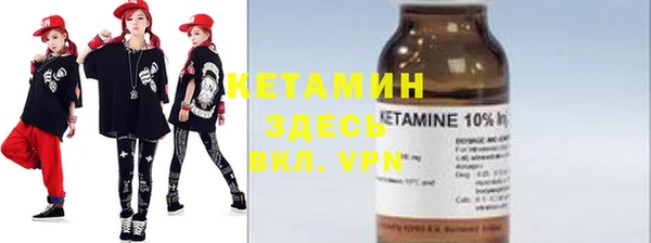 2c-b Покровск