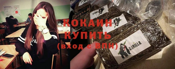 синтетический гашиш Переславль-Залесский