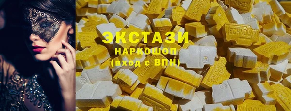 синтетический гашиш Переславль-Залесский