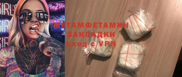 дистиллят марихуана Осташков
