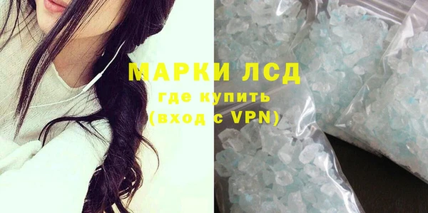 синтетический гашиш Переславль-Залесский