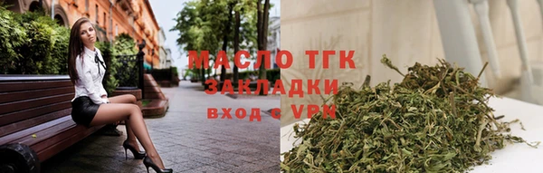 синтетический гашиш Переславль-Залесский