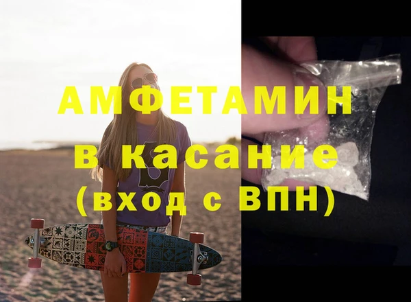 синтетический гашиш Переславль-Залесский