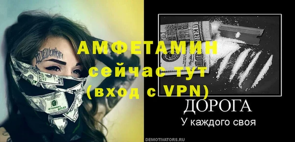 ECSTASY Пестово