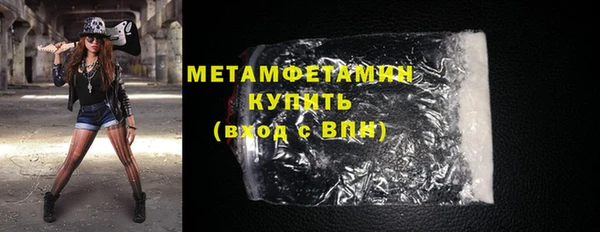 синтетический гашиш Переславль-Залесский
