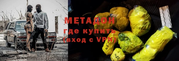синтетический гашиш Переславль-Залесский