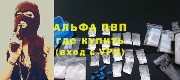 синтетический гашиш Переславль-Залесский