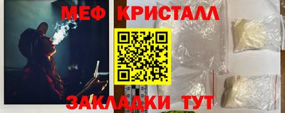 ПСИЛОЦИБИНОВЫЕ ГРИБЫ Северобайкальск