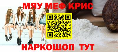 гашик Севастополь