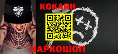гашик Севастополь