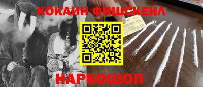 ПСИЛОЦИБИНОВЫЕ ГРИБЫ Северобайкальск
