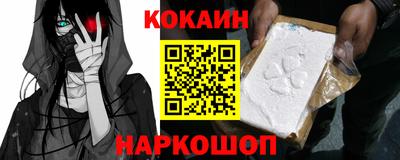 гашик Севастополь