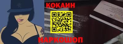 гашик Севастополь