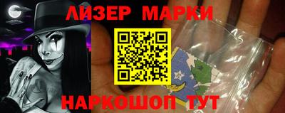 гашик Севастополь