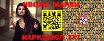 гашик Севастополь