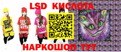 гашик Севастополь