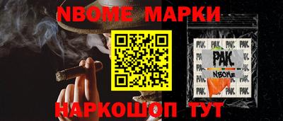 гашишное масло Свободный