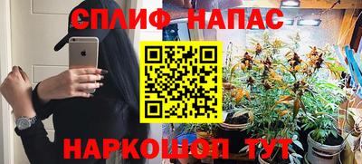гашишное масло Свободный