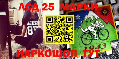 гашик Севастополь