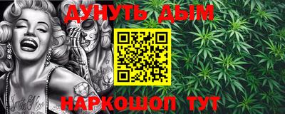 ПСИЛОЦИБИНОВЫЕ ГРИБЫ Северобайкальск