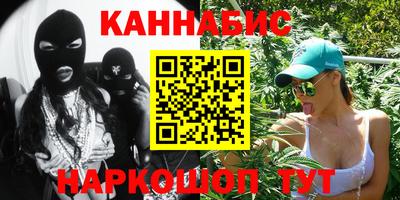 ПСИЛОЦИБИНОВЫЕ ГРИБЫ Северобайкальск