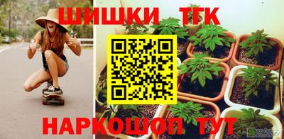 гашик Севастополь