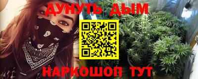 гашишное масло Свободный