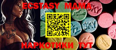 ПСИЛОЦИБИНОВЫЕ ГРИБЫ Северобайкальск