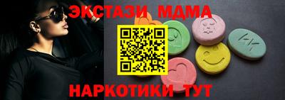 гашик Севастополь
