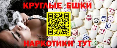 ПСИЛОЦИБИНОВЫЕ ГРИБЫ Северобайкальск