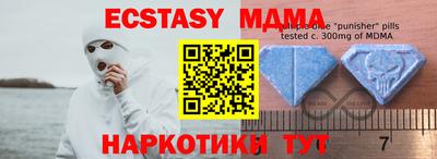 гашик Севастополь