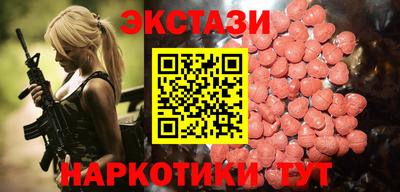 ПСИЛОЦИБИНОВЫЕ ГРИБЫ Северобайкальск