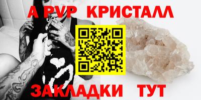 ПСИЛОЦИБИНОВЫЕ ГРИБЫ Северобайкальск